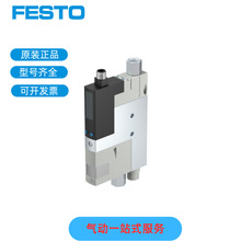 ��˹��FESTO��շ�����OVEM-20-H-B-PO-CE-N-1P 8023701 540024