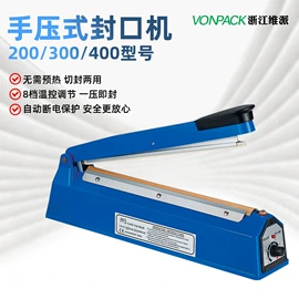 全自动打包机;封口机械;热收缩包装机