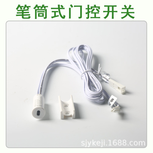 Wardrobe pen holder type low voltage human body sensor hand scan dimming door control switch cabinet bathroom cabinet exposed and concealed