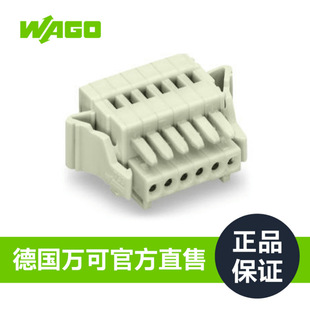 ��WAGO���Sֱ�N؛���Cֱ�ۜ\��1�����Ͳ��^��̖733-104/037-000
