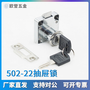 �f��502-22б���Ԅ�������i�錚��չʾ���I�i��Ͱ�i�ļ������b�i