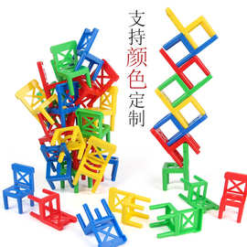儿童叠叠乐玩具叠叠高椅子叠叠乐宝宝层层叠早教叠叠凳子开发益智