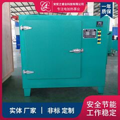 オーブンメーカー熱風循環オーブン電気加熱工業オーブントンネルオーブンチー宝乾燥