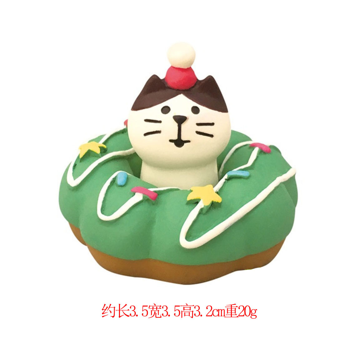 크리스마스 그린 도넛