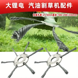 钢丝轮;其他园林工具;除草轮