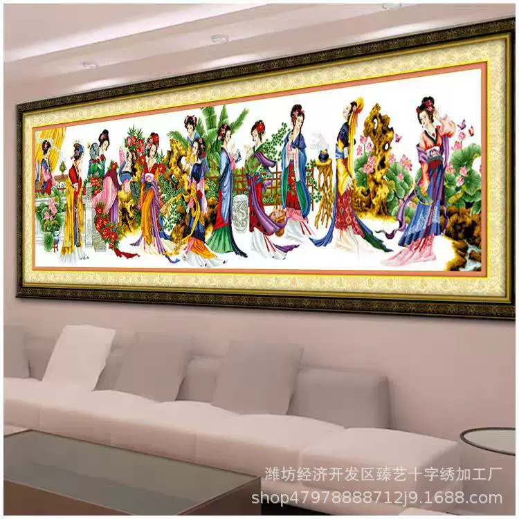 厂家直销批发新中式3.6米大幅十字绣十二金钗十字绣跨境外贸直供