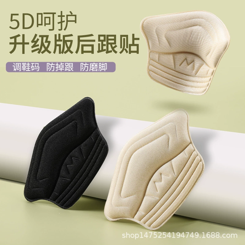 Спортивная обувь с анти-шлифовальной наклейкой