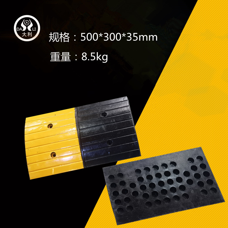 ����ֱ���𽺼��ٴ���·��·�����ͼ���¢����б�³������ٻ����