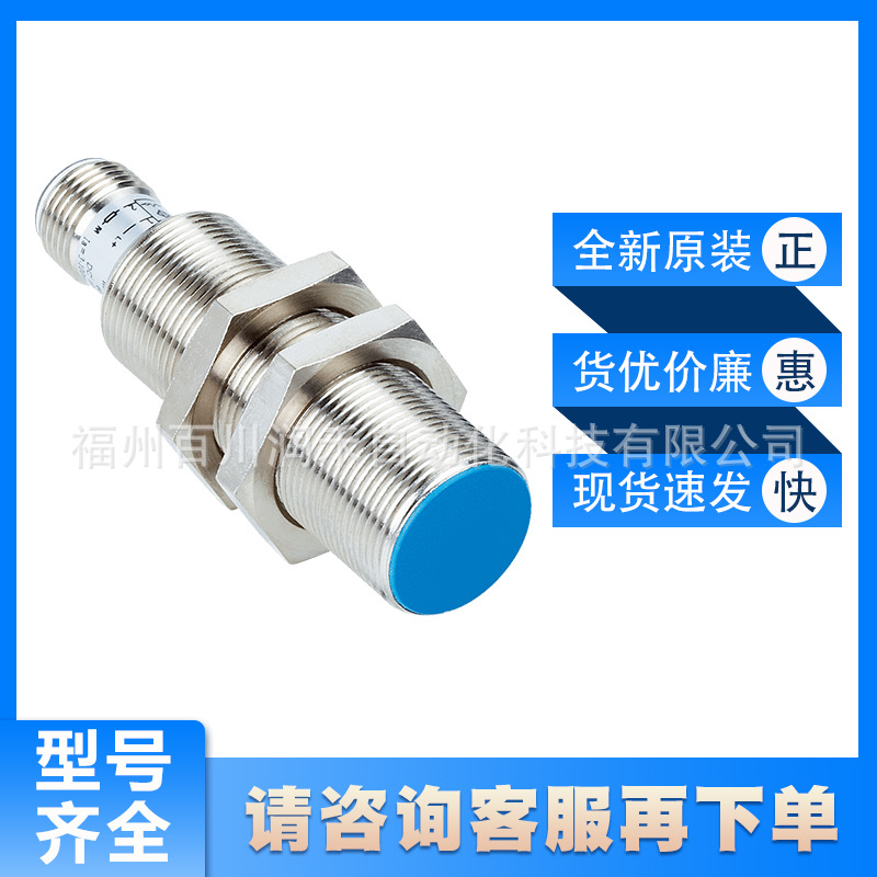 西克SICK电感式接近开关IM18-08NPO-ZC1齐平安装6012001原装现货