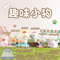 新型のかわいい趣味の子犬のブラインドの箱の手作りの子供の車のデスクトップの装飾品は学生の贈り物の卸売りを並べます。