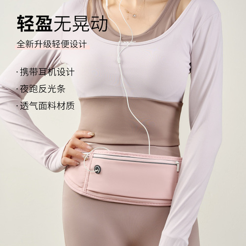 Sports waist bag running marathon equipment outdoor cycling reflective belt bag waterproof bag waist bag adjustable waist bag