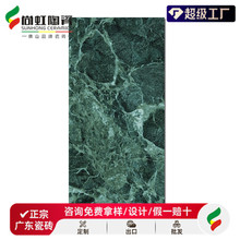 ��ɽ�Gɫ�͏d�شu600x1200ͨ�w����ʯ�ɴu����KTV�ưɕ��������u