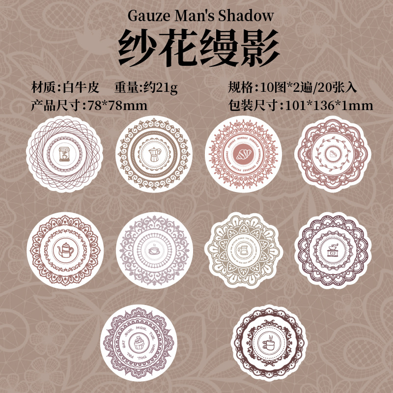 Flower Language Lace Series Paquete de pegatinas troqueladas de borde de encaje retro Libro de manos de bricolaje Fondo decorativo Material de fondo