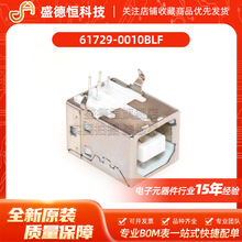 61729-0010BLF FCI 4Pin-USB 2.0 DVI,HDMI ����������ŵԭװ�ֻ�