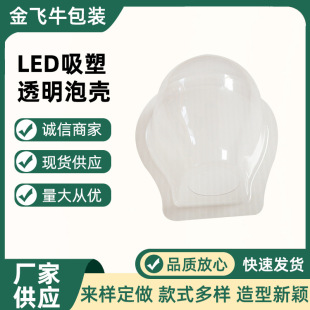 LED����͸���ݚ� ���ϟ����ݚ� �����ݺ� ͨ�ð��b