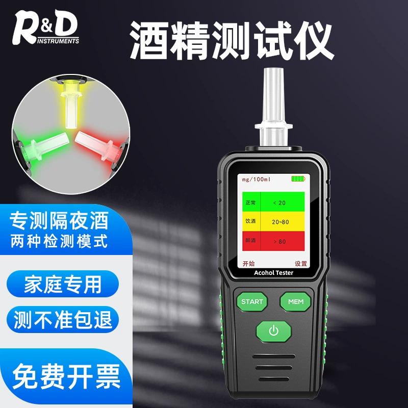 Тестер алкоголя с воздушным обдувом для обнаружения вождения в нетрезвом виде, детектор движения, тестер алкоголя, домашний самотест, интеллектуальная голосовая трансляция