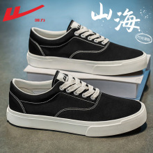 回力男鞋帆布鞋子男款夏季2025新款老北京布鞋男士一脚蹬休闲板鞋