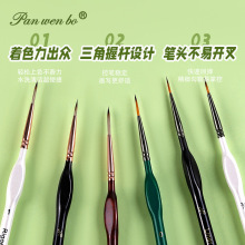 工厂直销尼龙勾线笔套装批发细工笔一件代发描线丙烯国画工具