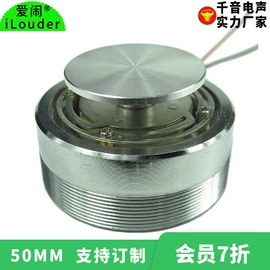 扬声器;谐振器;影音电器配件