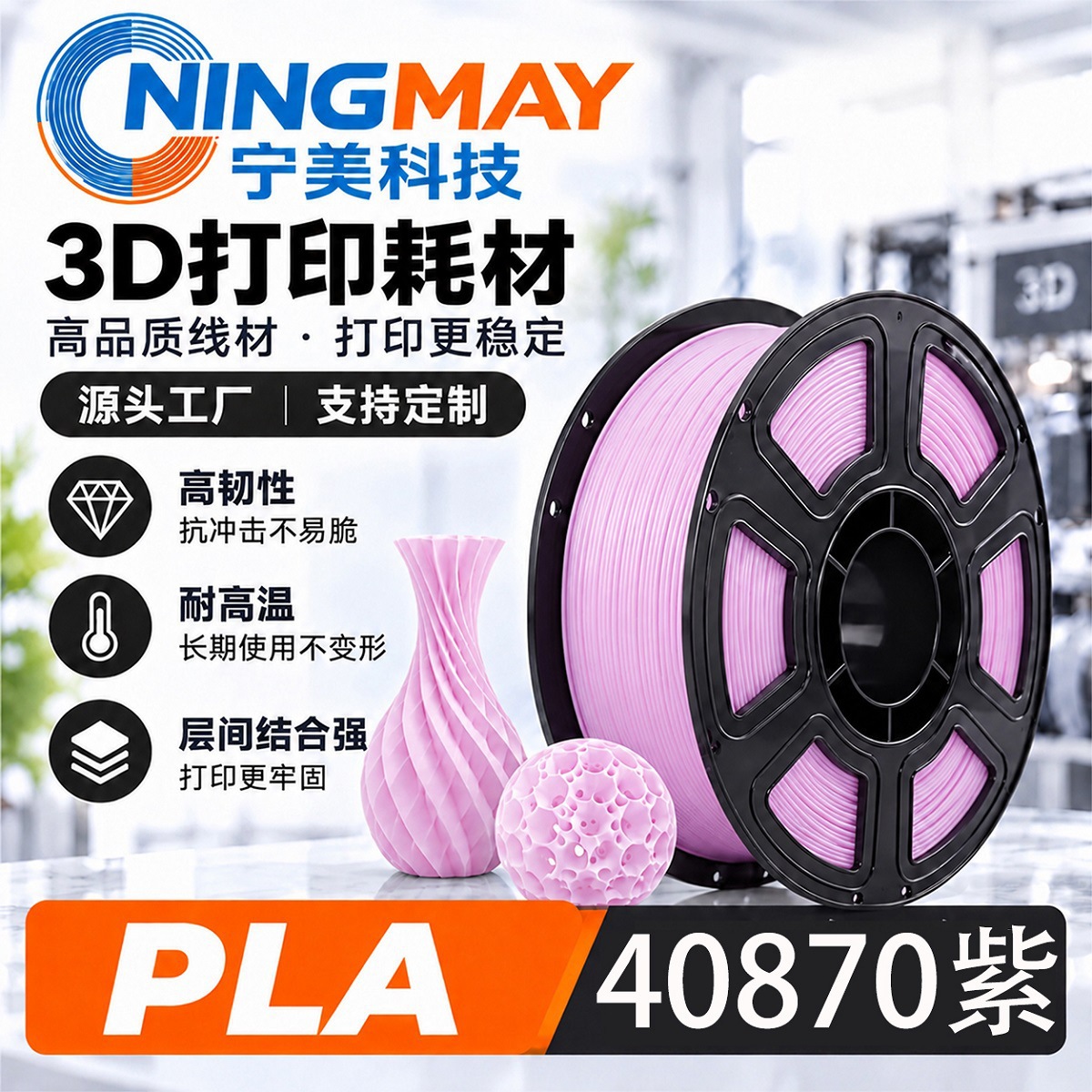 Filamento de Impresión 3D PLA 1.75mm 1kg para Impresora 3D