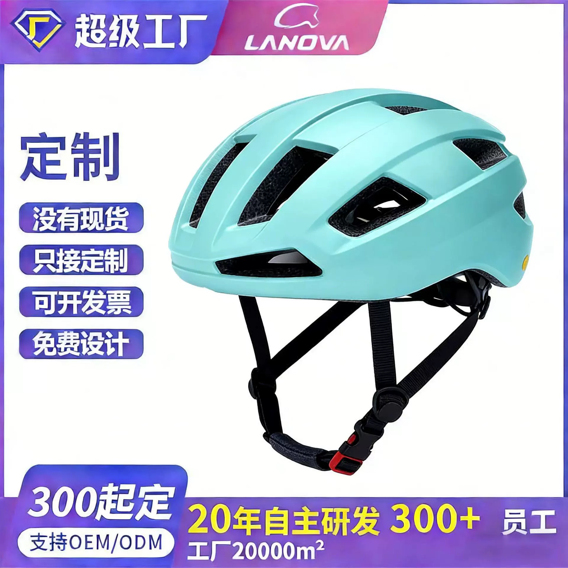 跨境出口骑行头盔超轻透气男女通用自行车头盔调节器工厂批发定制