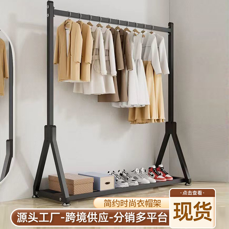 铁艺家用挂衣架服装店落地式加厚衣架卧室现代简约单杆衣帽架