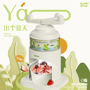 Ice Shaver, Continuous Ice Machine, Hand-Cranked Ice Crusher, Smoothie Machine, Household Small Children's Birthday Gift