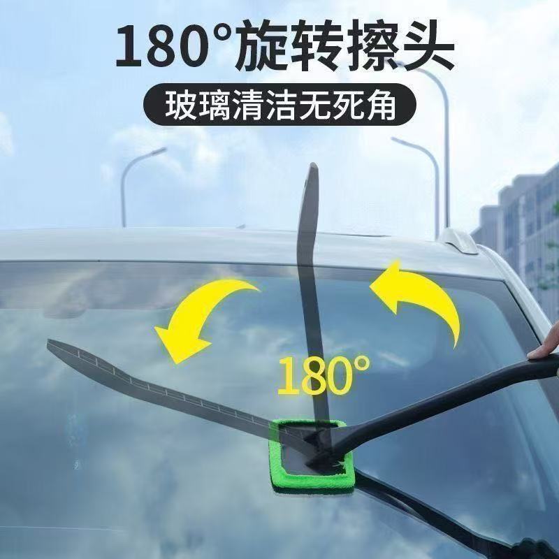 Windshield Defogging Brush Car Interior Window Defogging Cleaning Brush Dust Remover Car Cleaning Tool