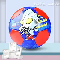 Аутентичный авторизованный детский футбольный мяч Ultraman № 2 для детей от 1 до 6 лет, семейный спортивный мяч для улицы, специальная игрушка для детского сада