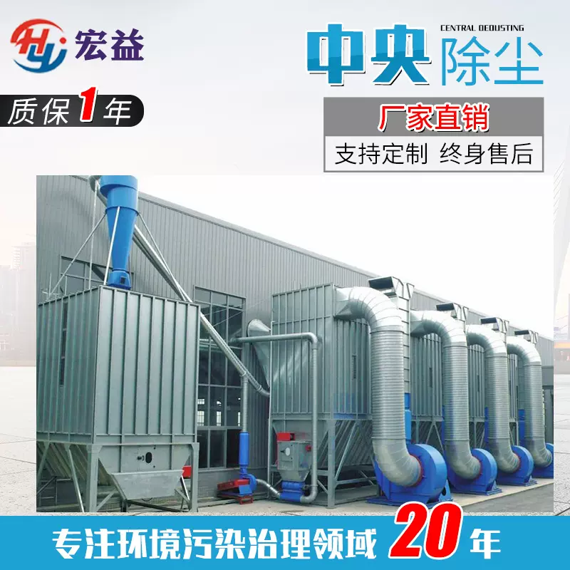 木工中央除尘设备 工业吸尘净化处理器中央除尘