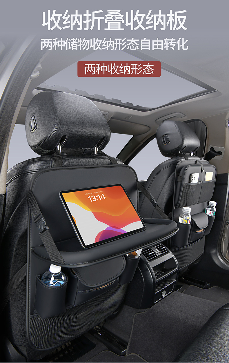 Car Seat Back Rack Multi-Functional Storage Car Rear Seat Folding Small Table Car Tissue Box Ready for Sale