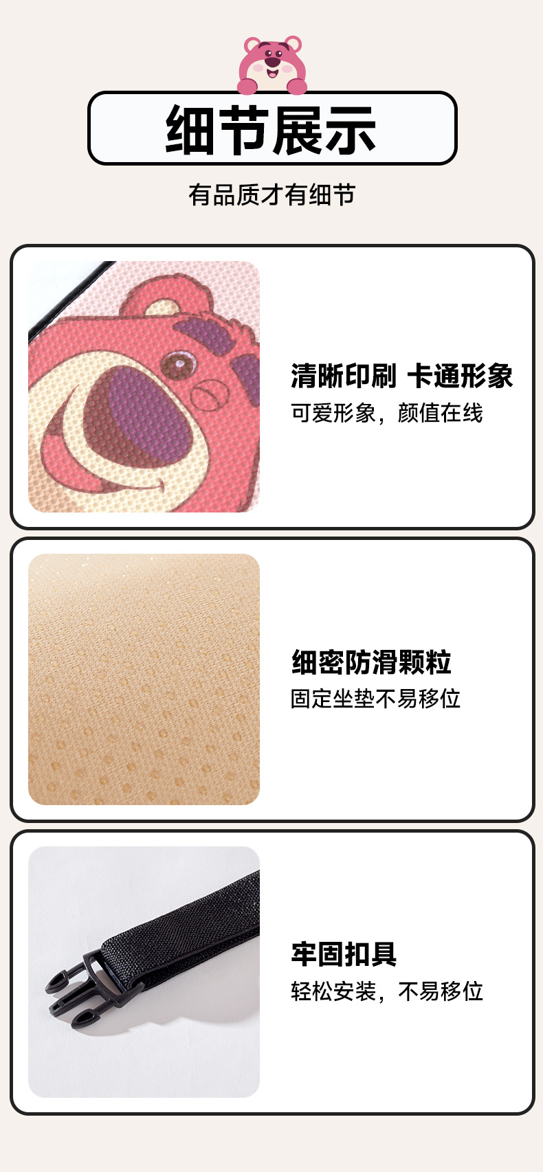 Disney Winnie the Pooh Cute Car Seat Cushion for Women, Single Piece Rear Seat, Universal for All Seasons, Breathable Seat Cover