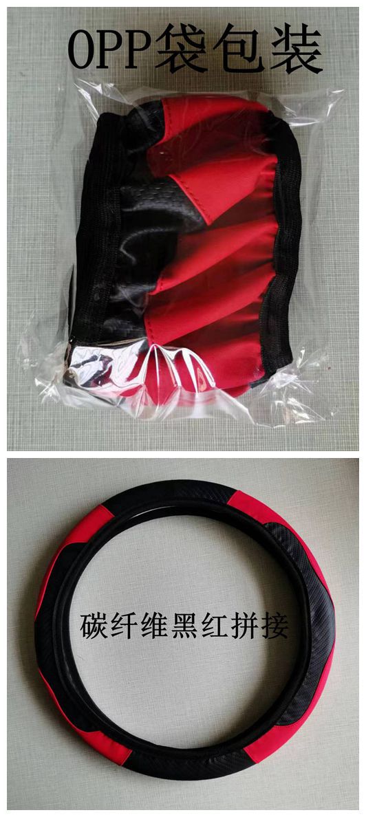 Car Steering Wheel Cover Elastic Rimless Leather Steering Wheel Cover Carbon Fiber Pattern Leather Universal for All Seasons Cross-Border E-Commerce