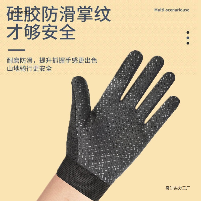 어린이 장갑 소년 자전거 타기 스키 학생 따뜻함 플러스 벨벳 소년 가을과 겨울 방수 자전거 대형