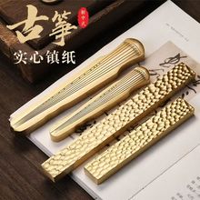 黄铜实心纯手工制作金属镇尺素面简约压纸尺创意文房四宝黄铜镇尺