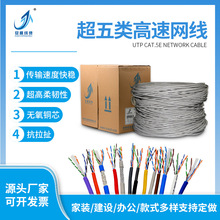 cat5e�������p�g���O�ؾ�305����W�����̾W�j��ǧ�׳�����~о