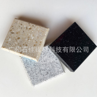 Acrylic Fish Belly White Patterned Marble Slab Acrylic Solid Color Slab Cross-Border Export Quartz Stone Nurse Station