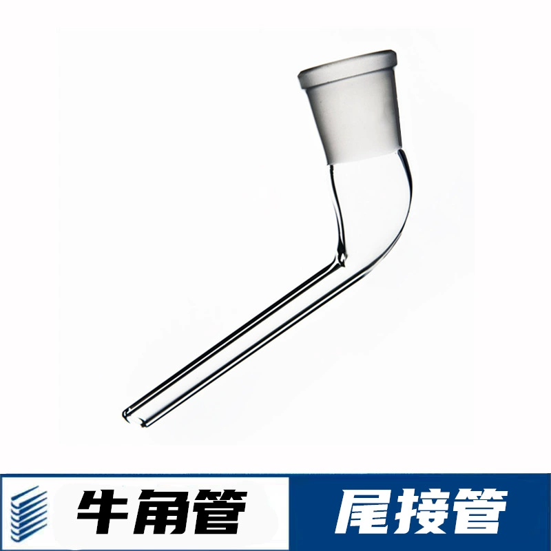 Стеклянные роговые трубы со стандартным хвостом, чтобы взять на себя 24 рта 24/29 19/26 24*2/19*2 изогнутые приемные трубы