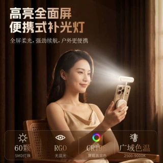 T1新款Magsafe手机磁吸软管补光灯自拍摄影温亮度可调阅读灯厂家