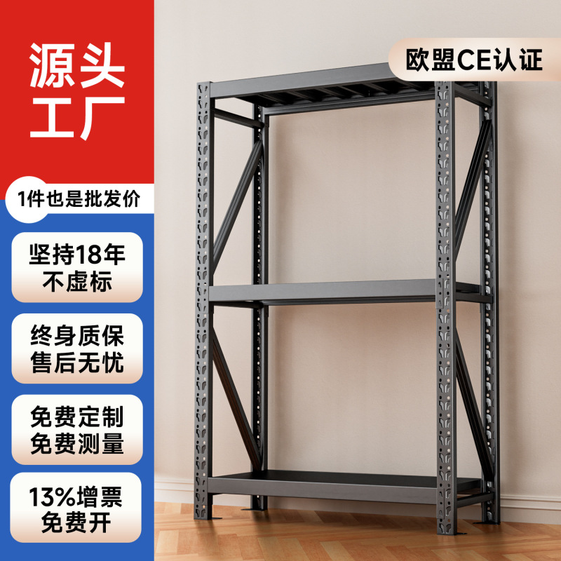 实邦阳台置物架轻型货架多层展示架家用储物收纳架金属铁架快递架|undefined