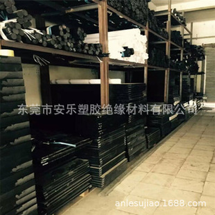 PPO Board Polyphenylene Ether Board High Temperature Resistant Black PPO Board Zero-Cut Flame Retardant PPO Board Plastic Block Special-Shaped Carving