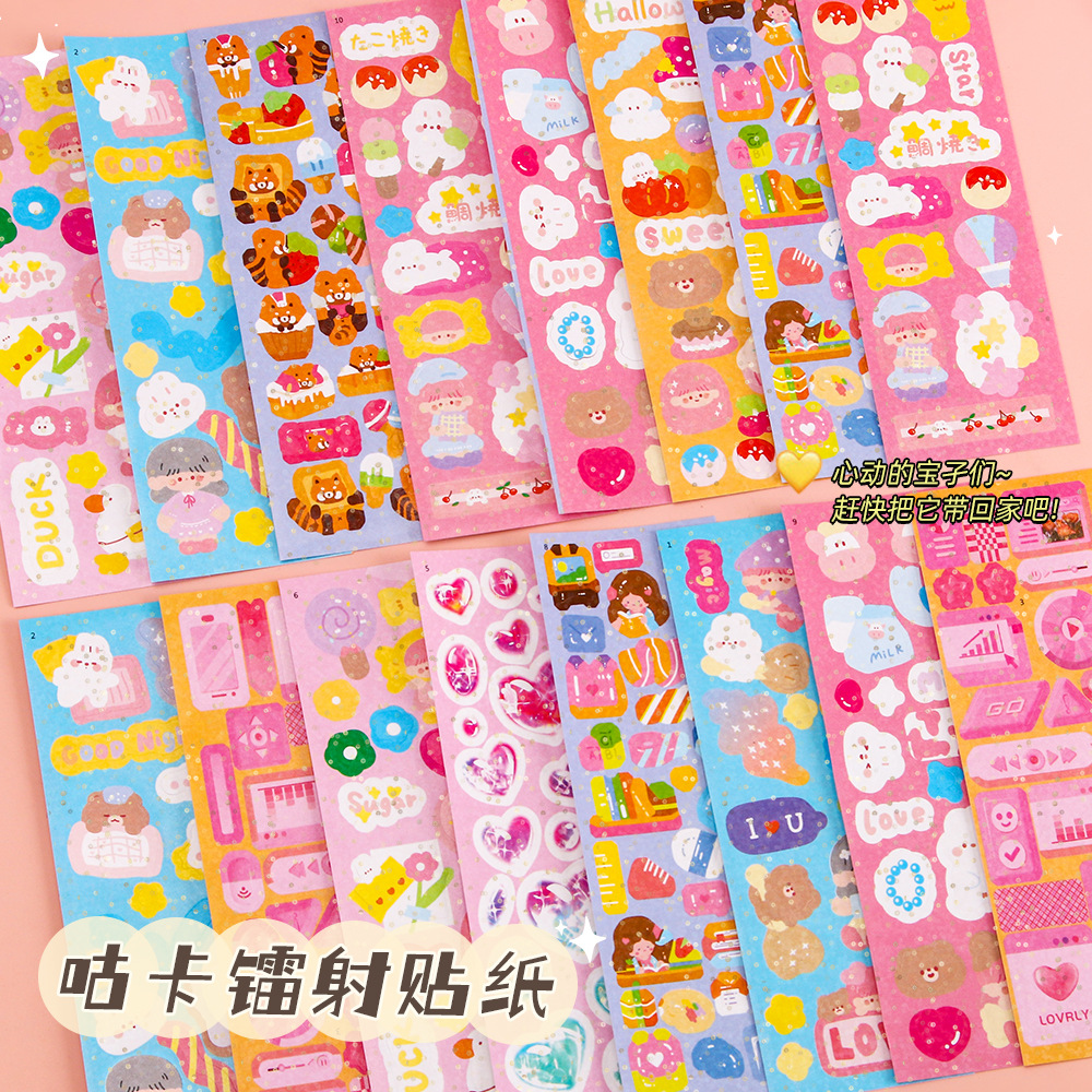 Nuevas pegatinas láser lindas, pegatinas de dibujos animados de viento ins, tarjetas de bricolaje para niños, pegatinas de decoración de cuentas de mano, regalos al por mayor