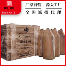 贵州茅台镇酱香型粮食酒  散装白酒批发木箱礼盒埋藏酒