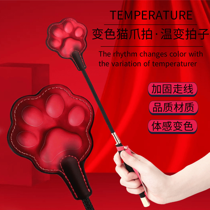 Sm Props, Temperature-Changing Cat Claw Whip, Sex Toys, Sp Whip, Color-Changing Spanking, Passionate Spanking, Butt Training Paddle