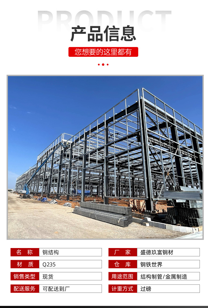 盛德玖富详情页_01_06