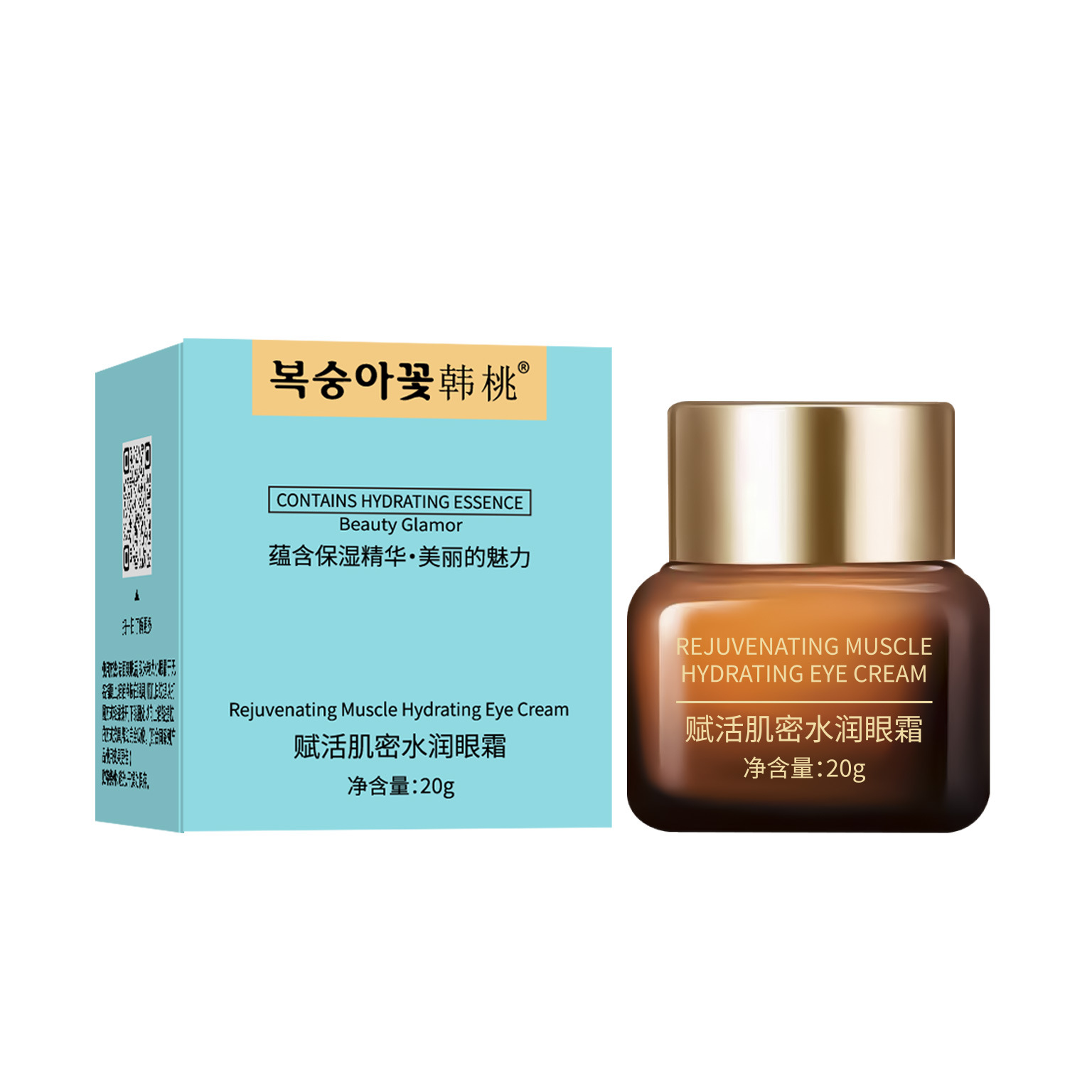 에너지 근육 밀도 물 보습 아이 크림