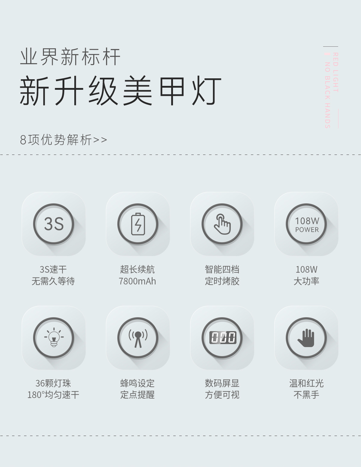 蓄电款美甲灯光疗机速干不黑手便携无线充电摆摊美甲店烤灯烘干机