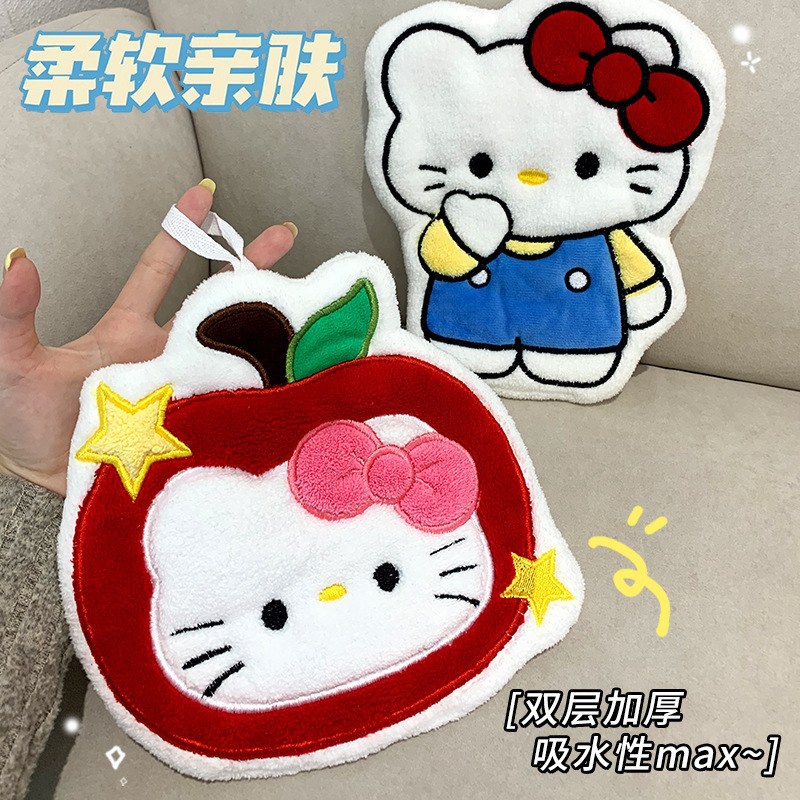 可爱KT猫擦手巾挂式吸水速干加厚抹布卫生间厨房手帕儿童小毛巾|undefined