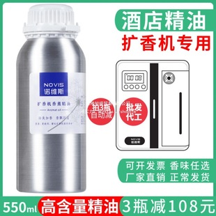 ��޹�����a��Һ��Ƶ���ՔU��C�ײ���ˮ550ML�������