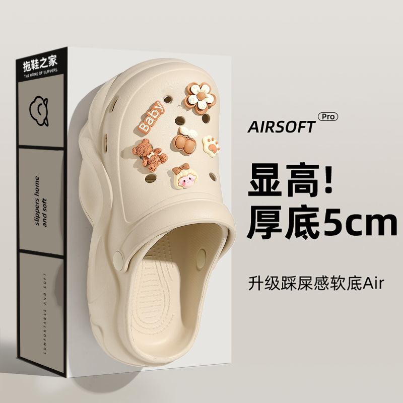 Cartoon Clogs for Women, Suitable for Outdoor Wear in Summer, Beach, Non-Slip, Indoor Home Use, Arch Support, Thick-Soled Eva Sandals for Women